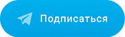 канал в telegram 61.medik-express.ru